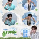 💌HAPPY GYUMIN DAY🩵🍀 이미지