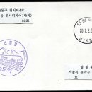 인천SK스카이뷰 정문 앞 이미지