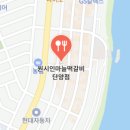 원시인마늘떡갈비