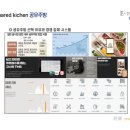 산내교차로 1 네이버블로그