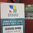 우리종합광고사