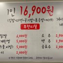 랭삼1992염주점 이미지