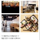 염창석스시행신점