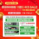 (주)하이마트 이미지