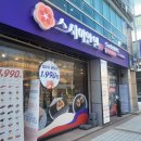 스시이안앤 이미지