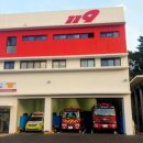 서귀포소방서 동홍119센터 이미지