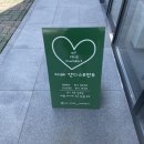 앳디스모먼트