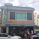 엔제리너스 울산 방어진점 | 울산 방어진 꽃바위 화덕피자 웨이팅맛집 : 그라파 피자리아 Grappa Pizzeria &amp; Pub