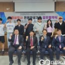 창신대학교 부동산대학원 이미지