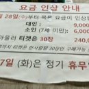 한샘목욕탕 이미지