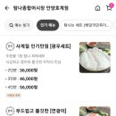 탐나종합어시장 안양호계점 이미지