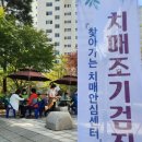 의정부시 치매안심센터 경기IN