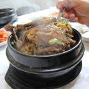 우리참옻 이미지
