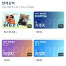 기초영어회화 추천 앱 마이풀로 6개 국어 한번에 공부하기