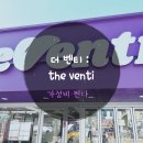 던킨여주 이미지