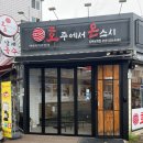 파리바게뜨김해삼계 이미지