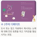 국풍2000국어논술학원