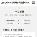 주정차단속-064 이미지