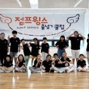 점프윙스 줄넘기 복싱 이미지