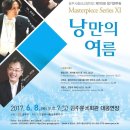 제170회 정기연주회 이미지