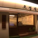 메르덴치과의원 이미지