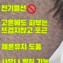 콜렌60도 이미지