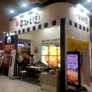 대박나자부자치킨 이미지