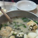 새참손칼국수 | 시흥 맛집 포동 경기도왕만두 - 떡만두국 / 모듬찌개