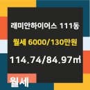 엘지부동산공인중개사사무소 이미지