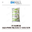 (주)성심메디칼 네이버블로그