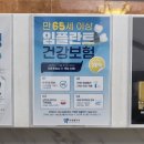 연세웰치과 이미지