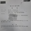 법무사최재용사무소 이미지