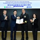 한국해양개발(주) 세계일보