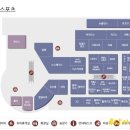 아이파크몰(I PARK MALL) 이미지