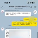 사평우체국 이미지