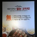 무한리필양념돼지갈비 이미지