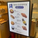 다람제빵소