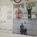 송윤숙상생약발 이미지