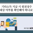 세무법인청림 - 중구 중앙길 48 | 세무법인청림