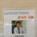 대구 라파엘병원에 갑상선교실이 있네요 ~ 이미지