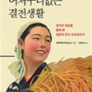 신국상회