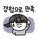 조은공방