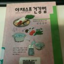 으뜸사 이미지