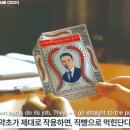 초민의원 이미지