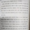 [서평] 의학이 재미있어지는 &#39;의대로 가는 중입니다&#39;