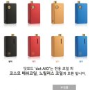엔젤모드 이미지