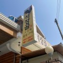 석장골여행 이미지