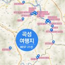곡성-229 이미지
