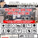 평택 안중 셀프빨래방 버블맨24 이용후기