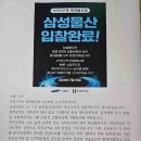 수영물산(주) 네이버블로그